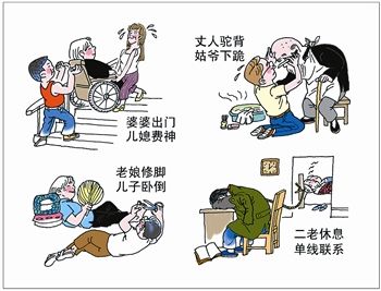 魔法食谱 条目封面